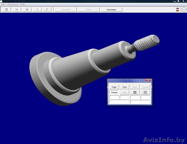 Средство для создания управляющих программ " Contour " - Изображение #1, Объявление #96338