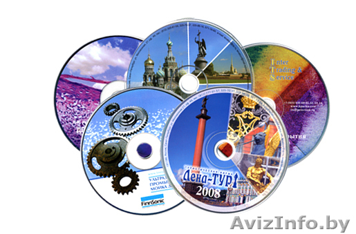 Печать на CD/DVD | Тиражирование CD/DVD - Изображение #1, Объявление #100944