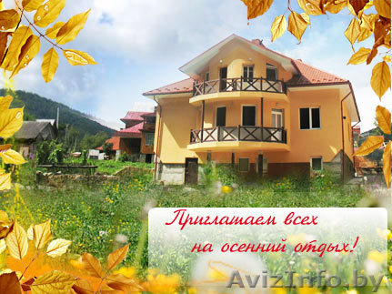 Карпаты комфортабельный недорогой отдых семьей или компанией  - Изображение #1, Объявление #101190