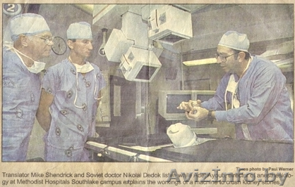 Боли в позвоночнике,головные боли,лечение импотенции,биорезонансная диагностика - Изображение #1, Объявление #115920