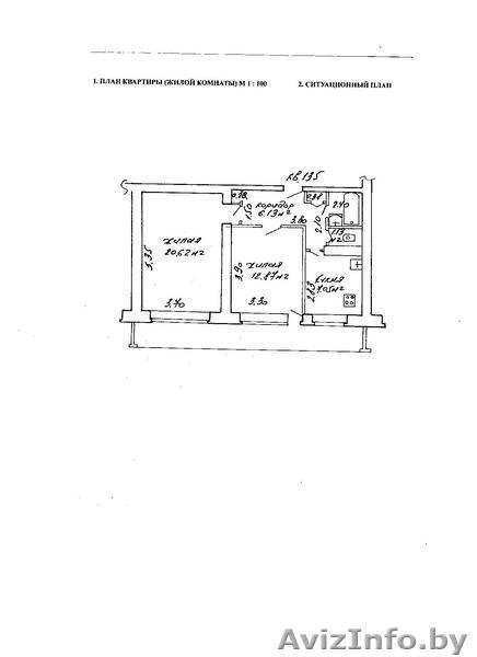 Продаётся 2-х комнатная квартира на ул. Цнянская, 21 - Изображение #1, Объявление #105309