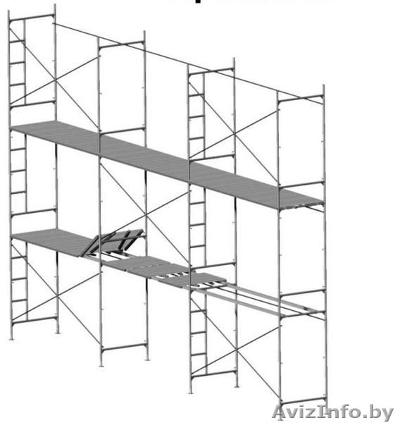 строительные леса(рамные) - Изображение #1, Объявление #102823