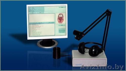 Диагностический аппарат Оберон - Изображение #1, Объявление #117470