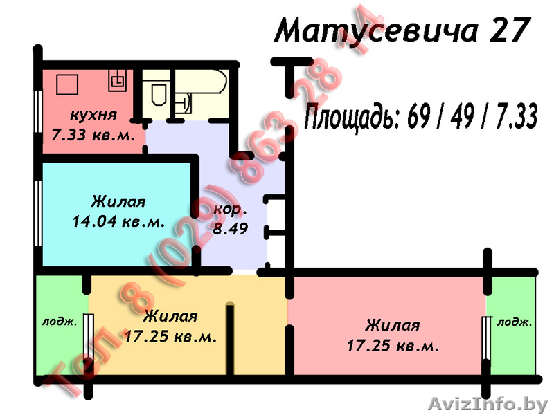 70 кв. метров - квартиру без ремонта 1030 за кв. метр у метро. 2 лоджии. - Изображение #1, Объявление #115065