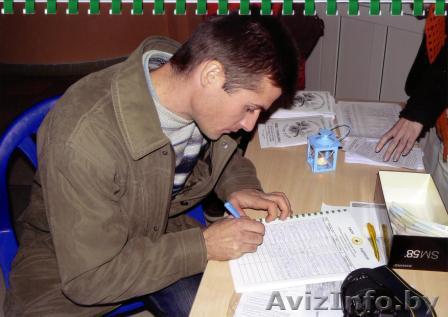 Создание условий для зарождения Новой цивилизации в Белой Руси       - Изображение #1, Объявление #101894