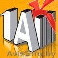 Продается портал 1A.by по очень заниженной цене, ниже себестоимости! Срочно( - Изображение #1, Объявление #122227