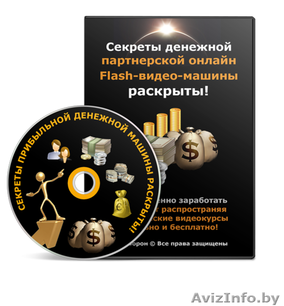 Создание своего мира в сети Интернет своими руками - Изображение #1, Объявление #130866