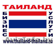 Транспортные услуги в Таиланде - Изображение #1, Объявление #130941