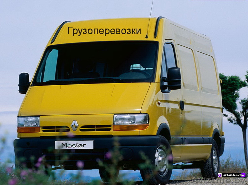 Грузоперевозки по РБ и Минску низкие цены - Изображение #1, Объявление #123287