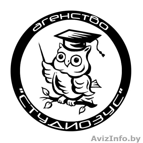 Дипломные, курсовые, контрольные на заказ по любым дисциплинам - Изображение #1, Объявление #119656