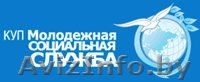 Приглашаем молодых предпринимателей в АРТ-инкубатор! - Изображение #1, Объявление #147367