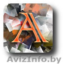 Архитектурное проектирование - Изображение #1, Объявление #143086