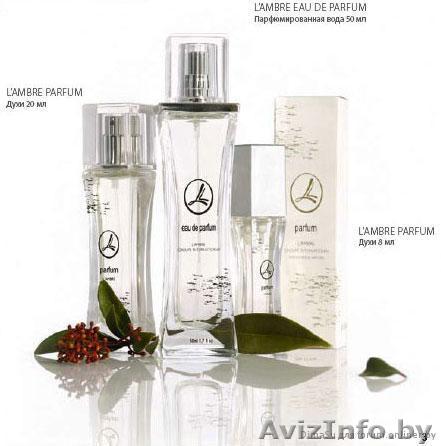 L'ambre!Парфюмерия и косметика из Франции с доставкой на дом! - Изображение #1, Объявление #151513