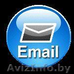 Контакты SKYPE, базы e-mail адресов, шаблоны - Изображение #1, Объявление #153565