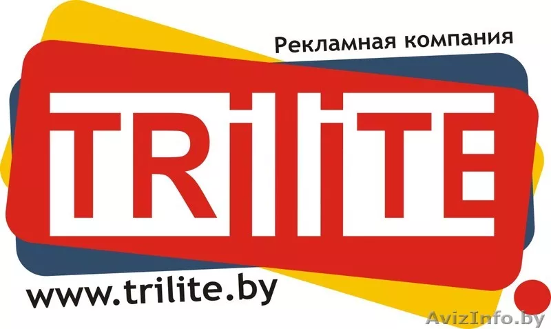 таблички на двери, на дома - Изображение #1, Объявление #141968