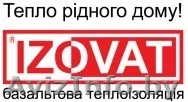 УТЕПЛИТЕЛЬ ДЛЯ ФАСАДА И КРОВЛИ - Изображение #1, Объявление #154293