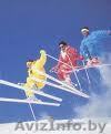 Горнолыжный отдых на курортах Польши, Словакии, Болгарии, Чехии - Изображение #1, Объявление #141547