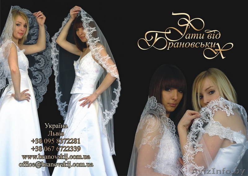 Branovskij Collections - Изображение #1, Объявление #151635