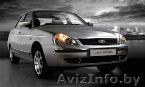 Поездки .Антикризисные цены на такси по Крыму и Украине - Изображение #1, Объявление #145763