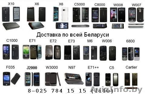 Мобильные  2sim Nokia,adidas, Iphone, Sony Google, Vertu и другие копии - Изображение #1, Объявление #181011