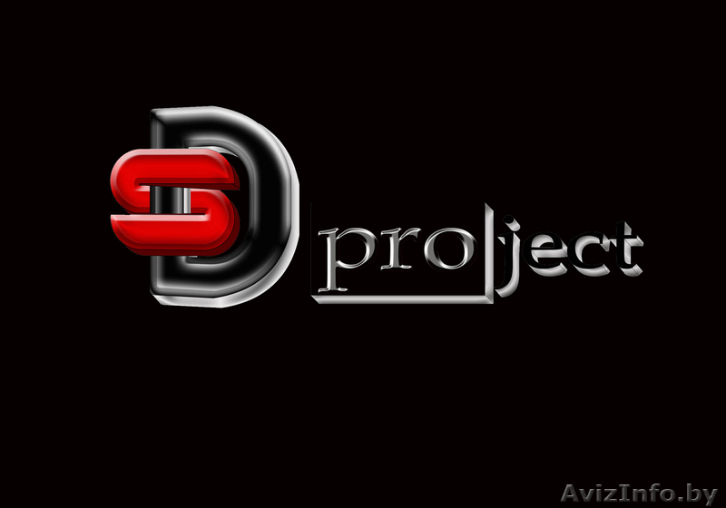 СД-проект Рекламное агентство - Изображение #1, Объявление #159620