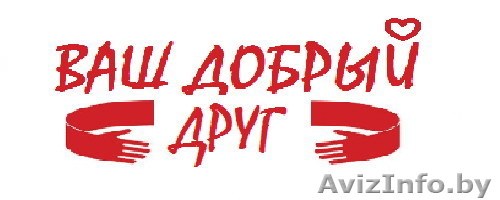 Выбирай подарки, отдыхая! - Изображение #1, Объявление #176944