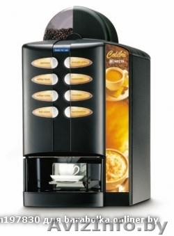 место под торговый автомат - Изображение #1, Объявление #212558