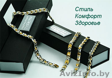 Магнитные   БРАСЛЕТЫ VISION QUADRACTIV - Изображение #1, Объявление #187617