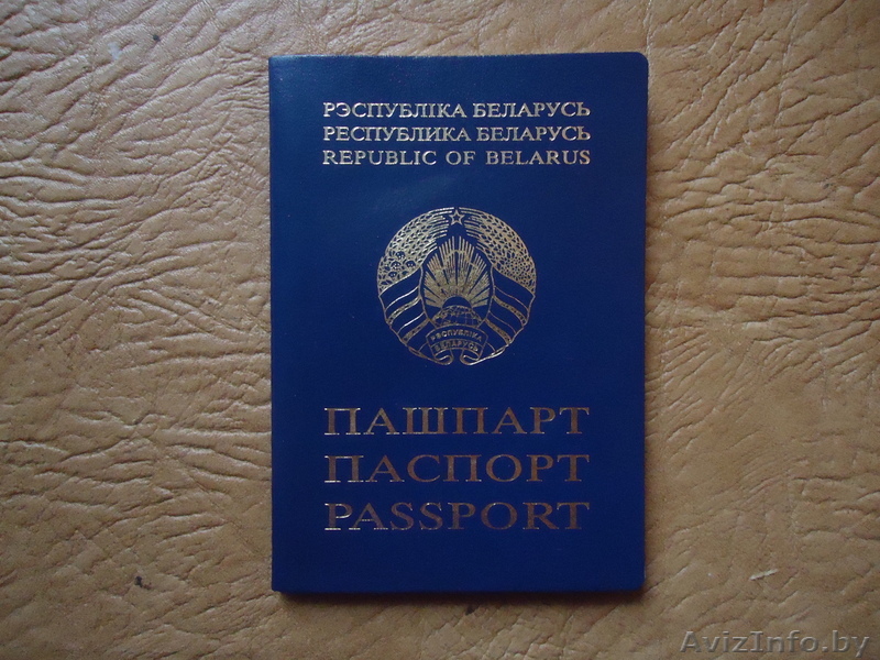 Временная регистрация в Боровлянах 36у.е.! В Минске 90 у.е - Изображение #1, Объявление #214479