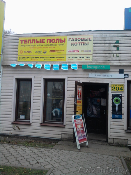 Очень дешево Магазин на центральном стройрынке в "Уручье" - Изображение #1, Объявление #213250