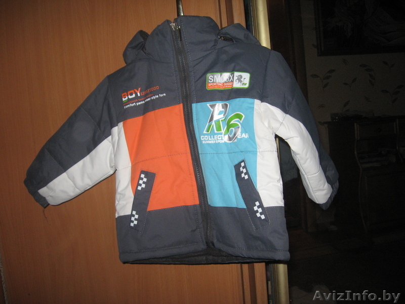 Спешите Куртка на мальчика на 1,5-2 года - Изображение #1, Объявление #198014