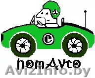 Счет справка справка счет с доставкой круглосуточно - Изображение #1, Объявление #216380