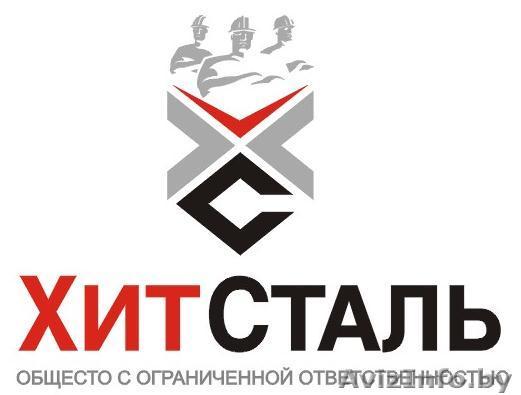 Нержавейка! Труба, лист, - Изображение #1, Объявление #199428