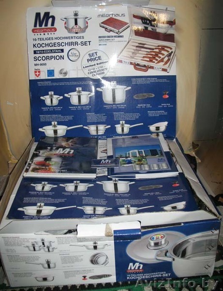 Набор посуды Millerhaus. НОВЫЙ!!! - Изображение #1, Объявление #212037