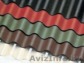 Еврошифер Ондулин 8-033-633-93-01 Юрий. - Изображение #1, Объявление #206750