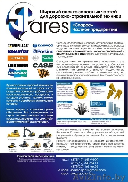 Фильтры, запасные части - Изображение #1, Объявление #204160