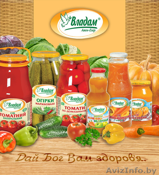 Фермерское хозяйство "Владам" - Изображение #1, Объявление #207877