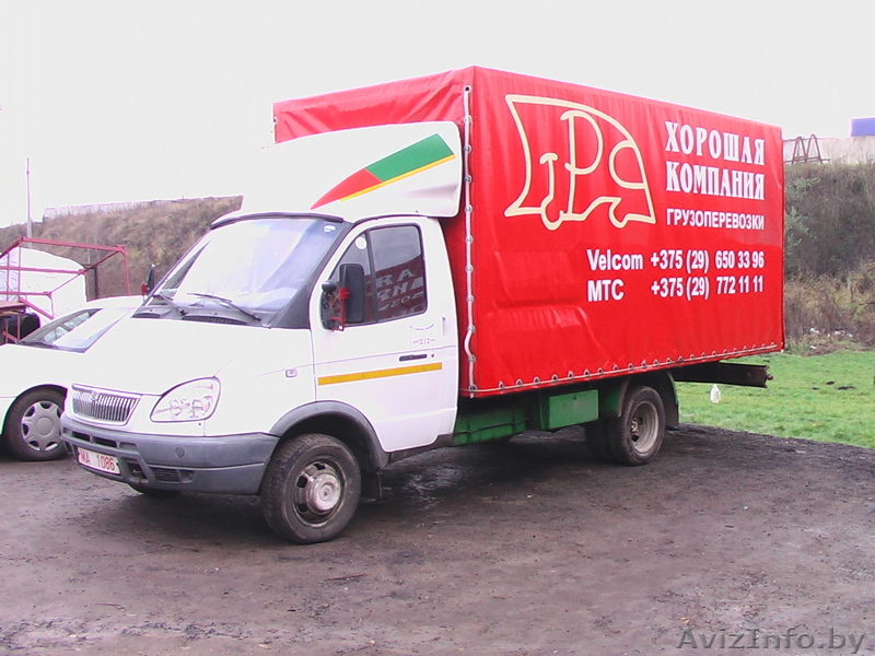 Хорошая компания - Изображение #1, Объявление #220002