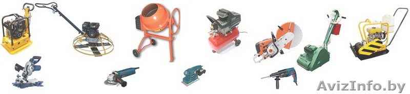 аренда строительного оборудования в Минске - Изображение #1, Объявление #240611