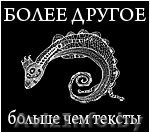 БОЛЕЕ ДРУГОЕ издательство - ИЗДАНИЕ КНИГ - Изображение #1, Объявление #229674