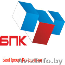 Разработка СМК, сертификация, научно - практические семинары - Изображение #1, Объявление #217461