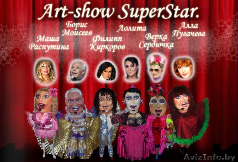 Выпускные!Свадьбы!Юбилеи!Огромный гала-концерт! - Изображение #1, Объявление #227329