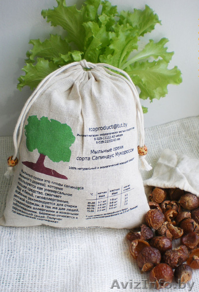 Мыльные орехи-экологический моющий продукт (500г) - Изображение #1, Объявление #239015