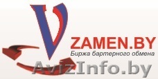 Не можете продать товар? - Изображение #1, Объявление #247981