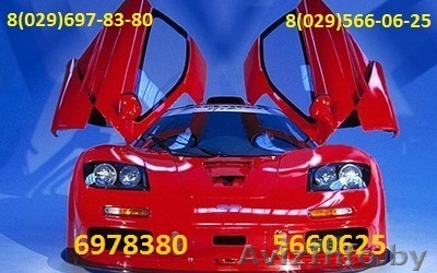 Вскрытие замков авто, квартир, отключение сигнализаций - Изображение #1, Объявление #222875