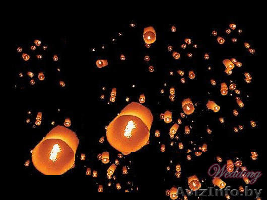 небесный фонарик - Изображение #1, Объявление #217191