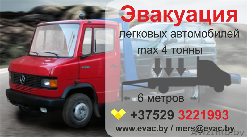 ИП Губаревич А.В. - Изображение #1, Объявление #233470