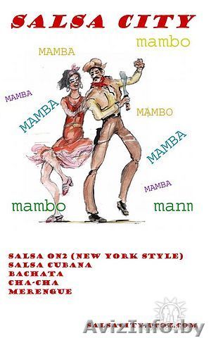 школа SalsaCity - танцуем по жизни! - Изображение #1, Объявление #225115