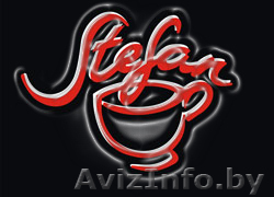       кафе     "SteFan"   - Изображение #1, Объявление #257489