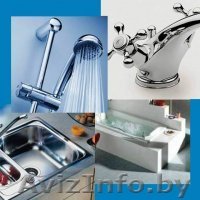 Весь спектр сантехнических работ в Минске - Изображение #1, Объявление #266647